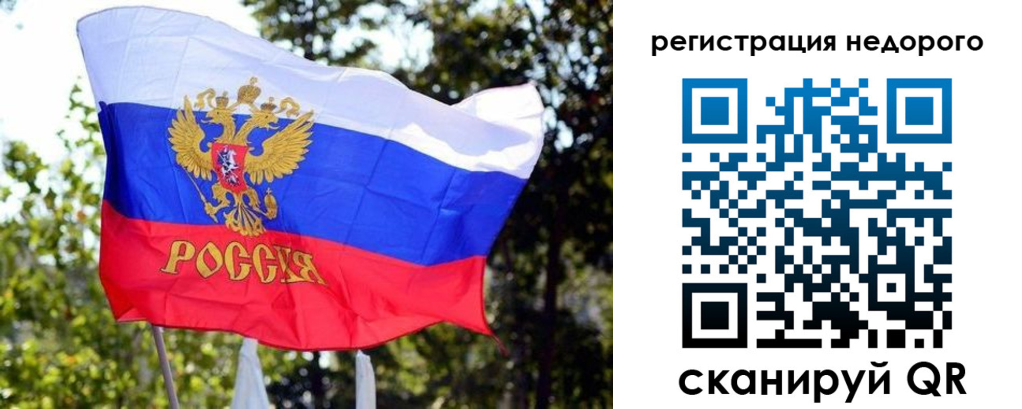 прописка для военкомата в Киселёвске