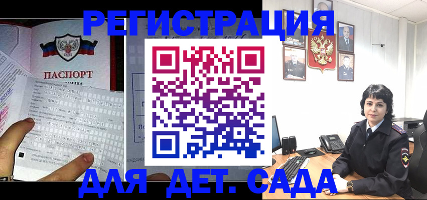 прописка от собственника в Киселёвске